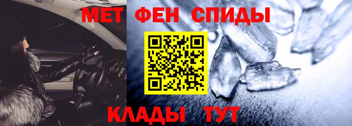 АМФЕТАМИН 98%  АМФЕТАМИН  Ирбит  Вход с VPN 