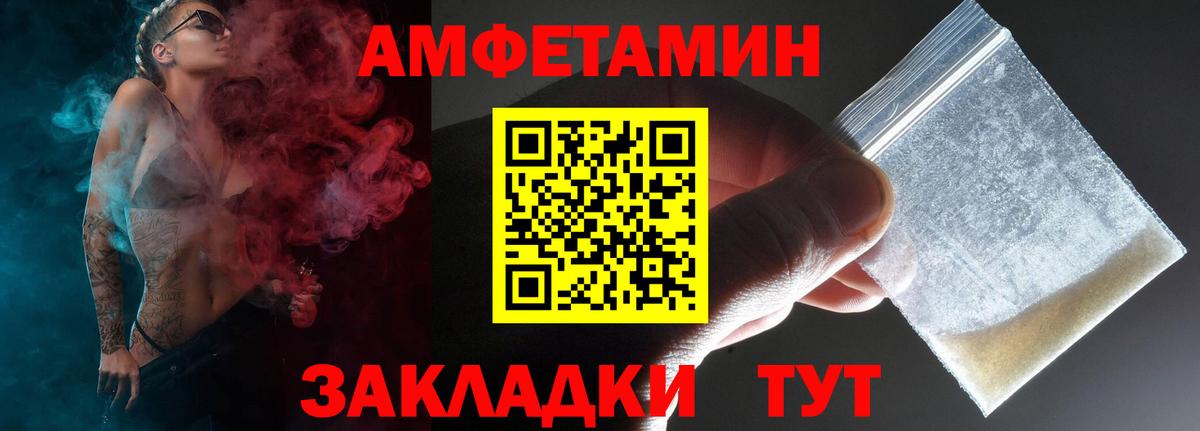Амфетамин VHQ Ирбит