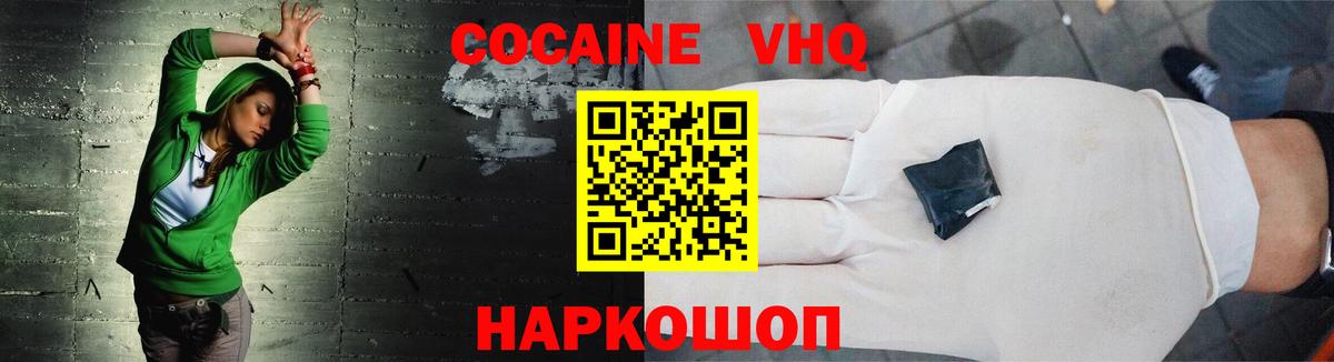 Cocaine Колумбийский Ирбит