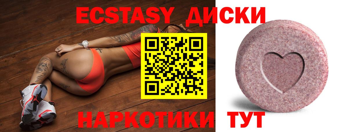 A-PVP СК   МЕТ  МЕФ   NBOMe  Ирбит  Кокаин  Вход с VPN  ГАШ 