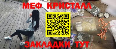 метадон Бийск