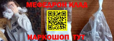 метадон Бийск
