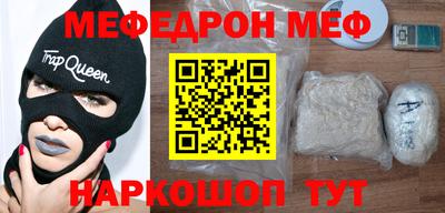 кокаин Беслан