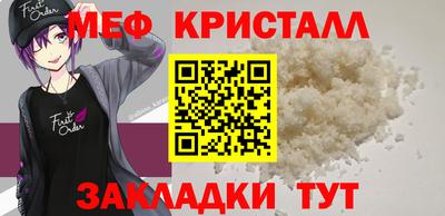 метадон Бийск