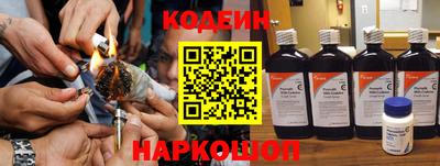 кокаин Беслан