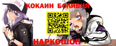 кокаин Беслан