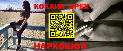 метадон Бийск