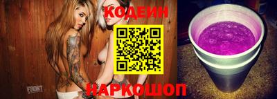 гашик Берёзовский