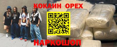 гашик Берёзовский