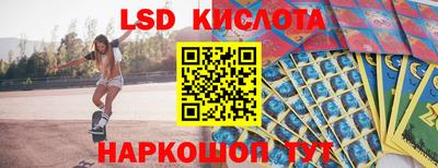 метадон Бийск