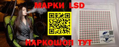 кокаин Беслан