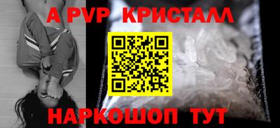 метадон Бийск