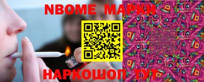 метадон Бийск