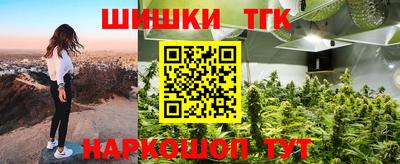 кокаин Беслан