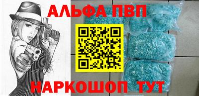 кокаин Беслан