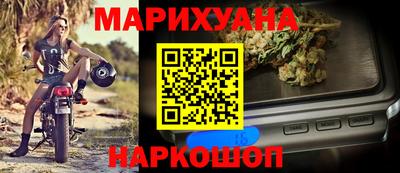 метадон Бийск