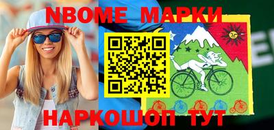 гашик Берёзовский