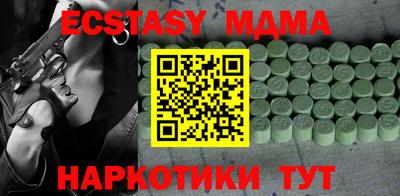 гашик Берёзовский