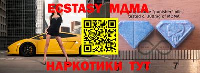 кокаин Беслан