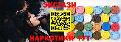 метадон Бийск