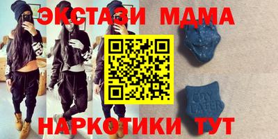 метадон Донецк