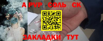 гашик Берёзовский