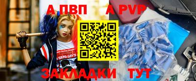 гашик Берёзовский