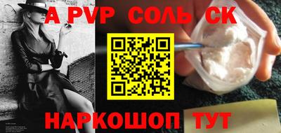 кокаин Беслан