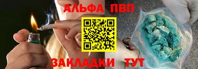кокаин Беслан