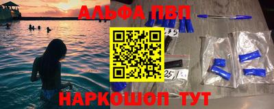 метадон Бийск