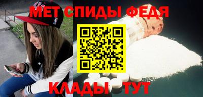 кокаин Беслан