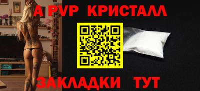 гашик Берёзовский
