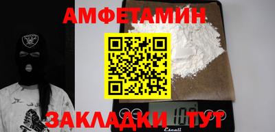 метадон Бийск