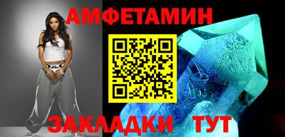 гашик Берёзовский