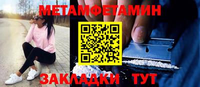 спиды Донской