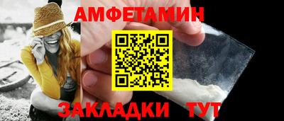 гашик Берёзовский