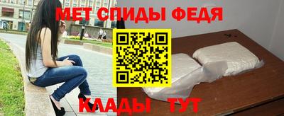 метадон Бийск