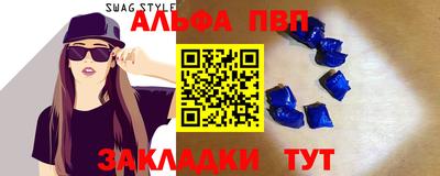 кокаин Беслан