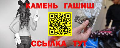 метадон Бийск