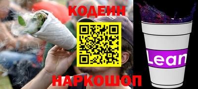 метадон Бийск