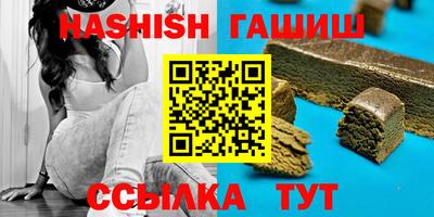 гашик Берёзовский