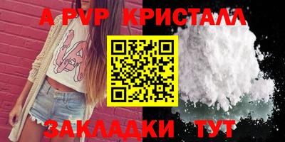 метадон Бийск