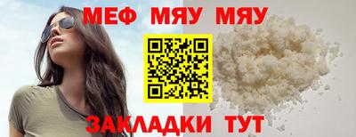 кокаин Беслан