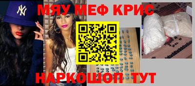 кокаин Беслан