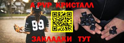 гашик Берёзовский