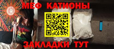 кокаин Беслан