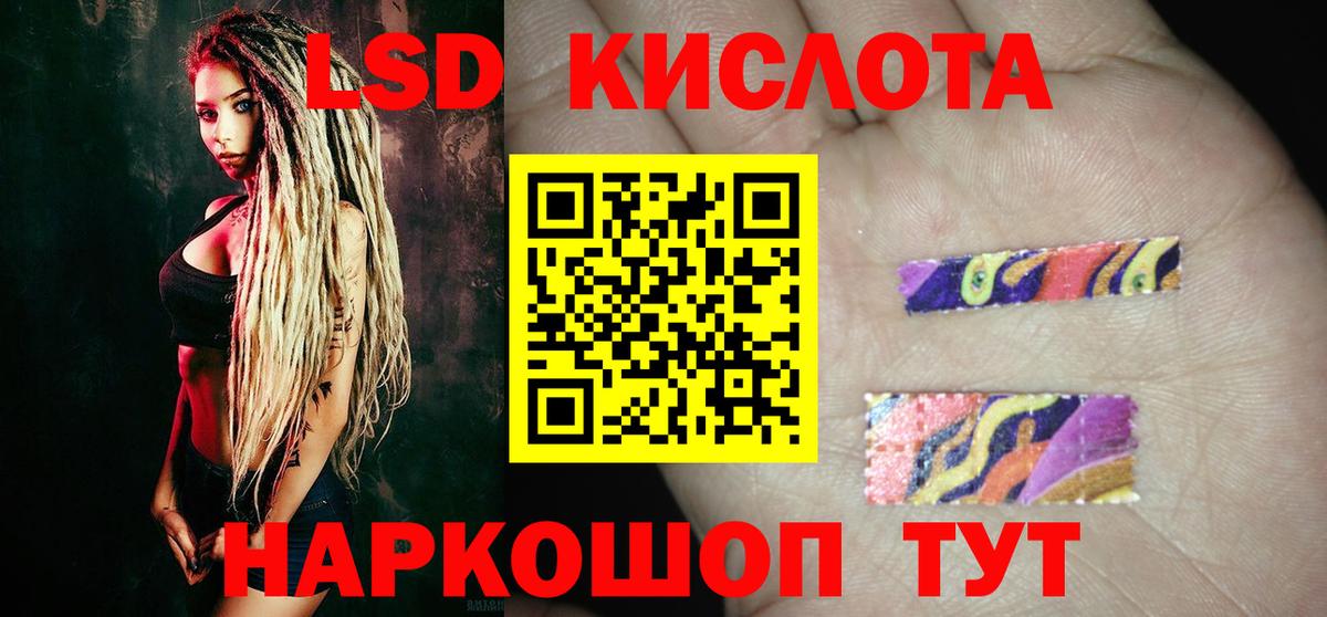 Лсд 25 экстази ecstasy  ОМГ ОМГ ТОР  ЛСД экстази  Ирбит  LSD-25 экстази ecstasy  Вход с VPN 