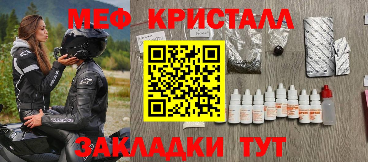 Ирбит  Мефедрон VHQ  МЯУ-МЯУ  МЕФ  Меф мука  Вход с VPN 