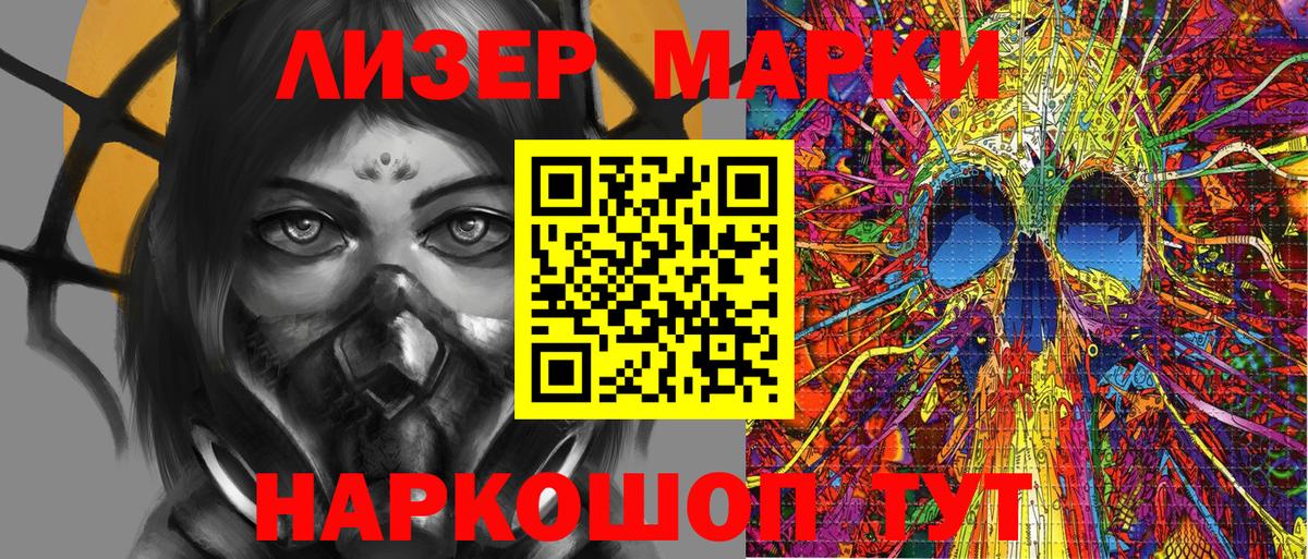 Ирбит  Марки 25I-NBOMe  Вход с VPN  Марки N-bome 1500мкг  Марки N-bome 1500мкг 