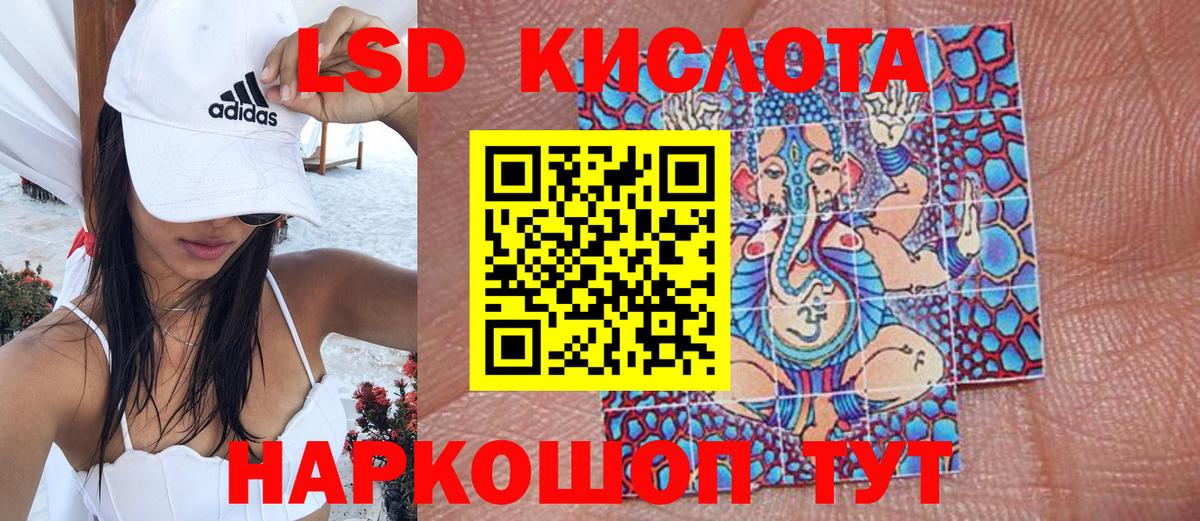 Марки N-bome 1500мкг Ирбит